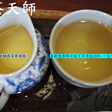 【炒茶天師】{免運} 衫林溪嚴選比賽茶三角立體茶包~$600/盒 2盒1000 ~茶香遼繞,回甘潤喉