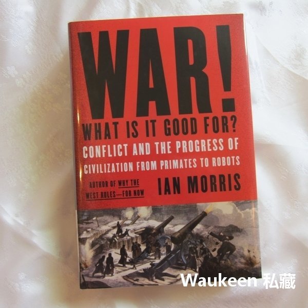 戰爭！它到底有什麼好處？ War! What Is It Good For? Ian Morris 西方憑什麼作者