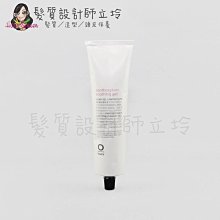 立坽『洗前調理』凱蔚公司貨 OWay 花椒膠150ml (舒緩) HS09