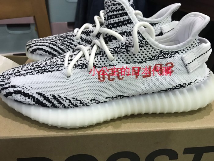 附購證全新YEEZY BOOST 350 V2 斑馬ZABRA 27.0 CM 日本公司貨| Yahoo