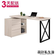 【設計私生活】里斯特4尺收納書桌-鐵腳(免運費)D系列200B