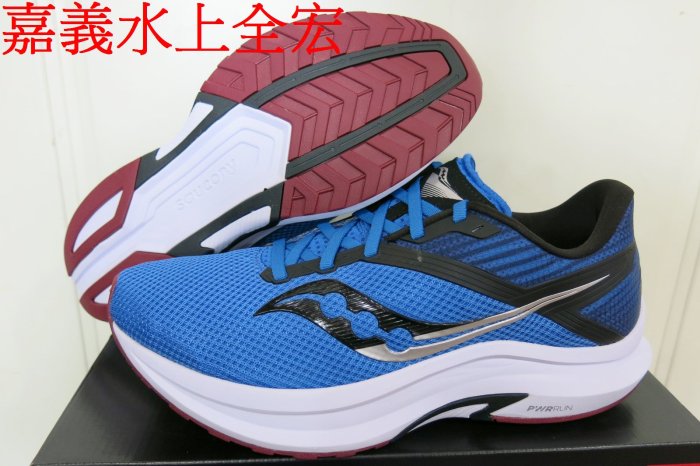 下殺2290再免運優惠.☆嘉義水上全宏☆2021 Saucony 男款AXON緩衝避震鞋款路跑鞋.藍色