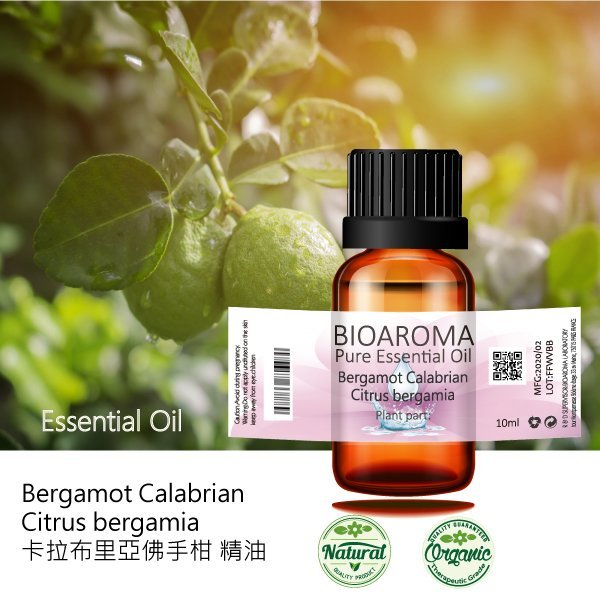 【純露工坊】商用級佛手柑精油Bergamot Commercial - Citrus bergamia 100ml