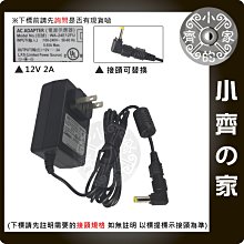 原廠 全新 12V 2A 通用 監控攝影機 DVR監視器材 監視器 攝影機監控 變壓器 5.5*2.1mm 小齊的家