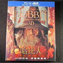[3D藍光BD] - 哈比人：意外旅程 The Hobbit 3D + 2D 四碟限量鐵盒版 ( 得利公司貨 )