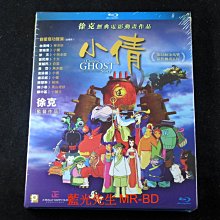 [藍光BD] - 小倩 A Chinese Ghost Story The Tsui Hark Animation