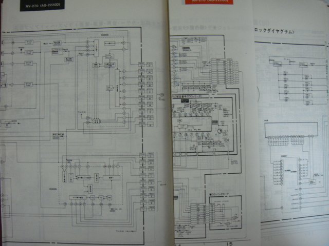 絕版~民國74年代 - 國際牌線路圖集第2册 - 中國電業出版