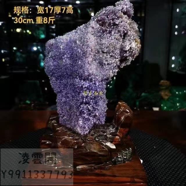 【一物一圖 主圖款】13 印尼葡萄瑪瑙擺件天然原石奇石礦物晶體地質學標本紫色石頭裝飾品