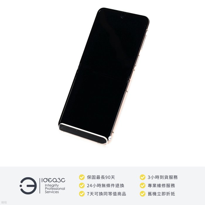 「點子3C」Samsung Galaxy Z Flip 4 8G/128G 迷霧粉【店保3個月】F7210 6.7吋螢幕 1200萬像素相機 八核心 CX813