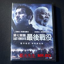 [DVD] - 第七軍團：最後戰役 Last Knights ( 威望正版 )