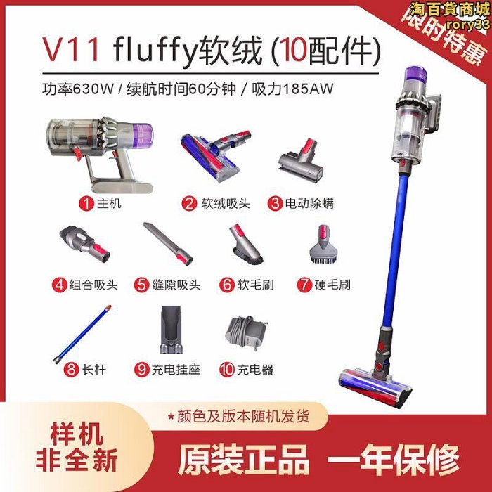 dyson v10 absolute家用手持大吸力強力除蟎v8v11