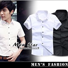 【Men Star】免運費 韓版短袖素色襯衫 西裝襯衫 白色襯衫 西裝 男 女 媲美 bobson uniqlo gap