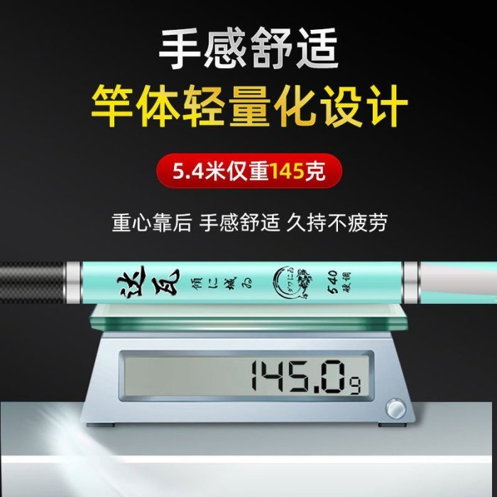 【熱賣精選】十大名牌達瓦傾城碳素釣魚竿手竿超輕硬28調19調鯽鯉魚桿買一送一