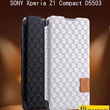 --庫米--BASEUS SONY Xperia Z1mini Compact D5503 L39H MINI錦衣皮套 可立式皮套 保護套 保護殼
