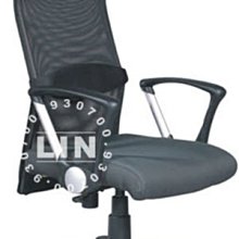 【品特優家具倉儲】R932-12辦公椅電腦椅主管椅7007