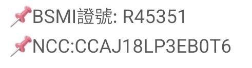 Funtv 五代 台灣語音版(經銷商) 電視盒 Wifi/5G /4k/藍芽  歡樂盒子