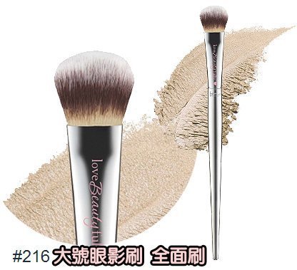 IT♥Love Beauty眼影刷☆Urban Decay suqqu addiction無色塊~