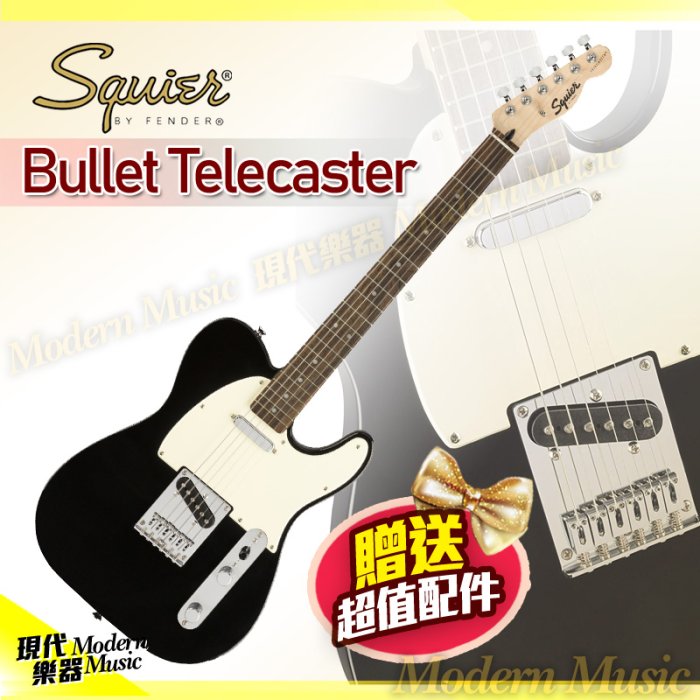 素晴らしい品質 激レア Squier BY Fender Bullet1 初期型1983年製