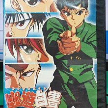 影音大批發-B683-正版DVD-動畫【幽遊白書 靈界偵探編 1-7全26話7碟】-套裝*日語發音(直購價)