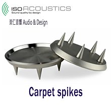 台中『崇仁音響發燒線材精品網』IsoAcoustics GAIA Carpet spikes GAIA系列用地毯釘拖盤