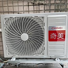 新北市-家電館 CHIMEI 奇美 變頻冷暖 RC-S36HT5 / RB-S36HT5 適用:5坪 ~1級