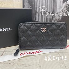 《真愛名牌精品》CHANEL AP0226 黑色 荔枝皮 銀C ㄇ型 拉鍊 中夾 皮夾*全新*代購