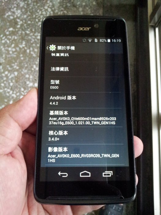 宏碁四核心智慧型手機 Acer Liquid E600
