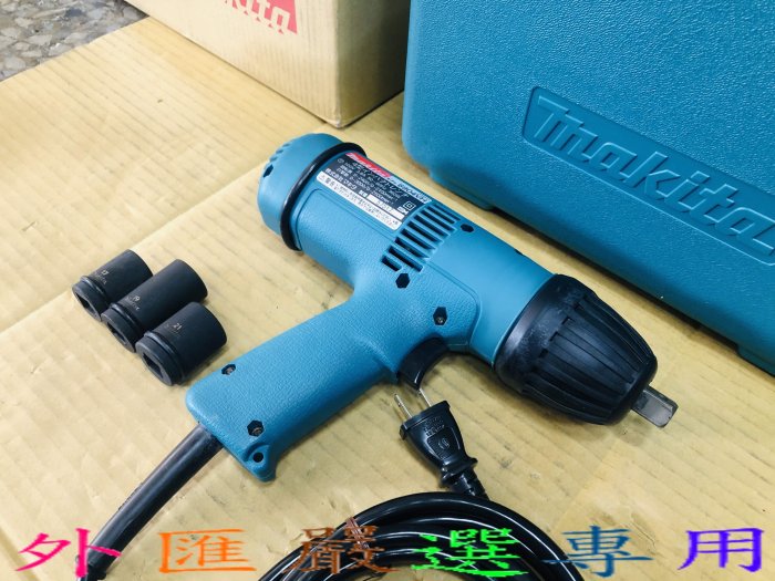 "外匯嚴選'' makita 牧田 6904VH 4分電動板手 套筒板手 1/2" 全新品 日本原裝