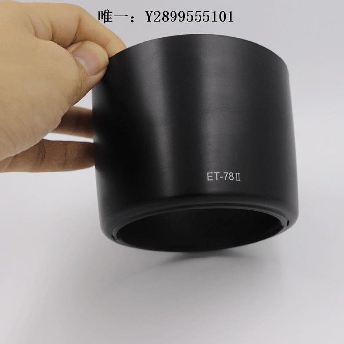 鏡頭遮光罩適用佳能135mm f/2L鏡頭180mmf/3.5L遮光罩72mm反扣ET-78II遮光罩鏡頭消光罩
