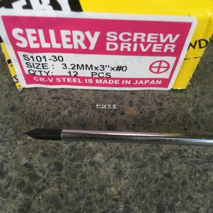 「仁誠五金」舍樂力 Sellery 十字起子 S101-30 螺絲起子 CR-V 彩條起子 3.2MM*3"*#0