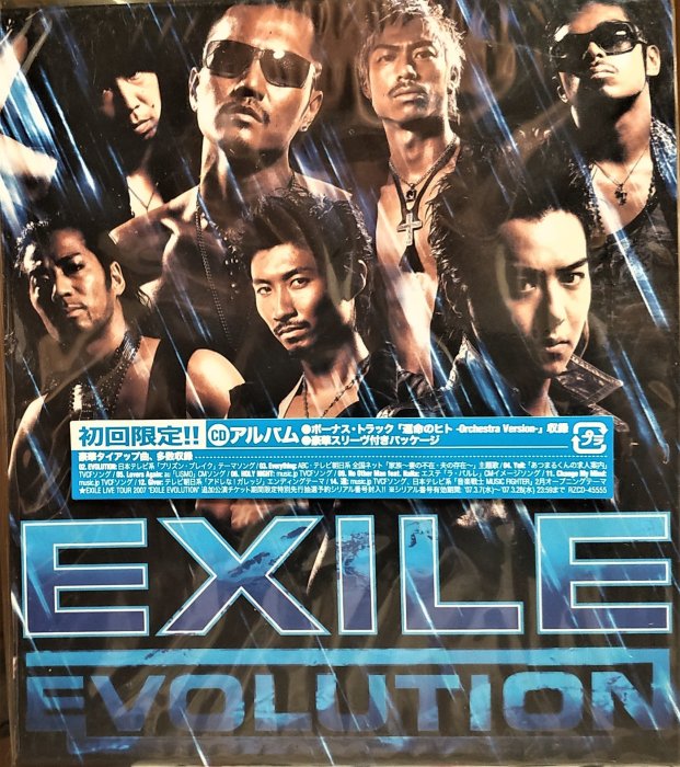 日版初回限定C --- EXILE ( 放浪兄弟 ) ~ EVOLUTION EXILE