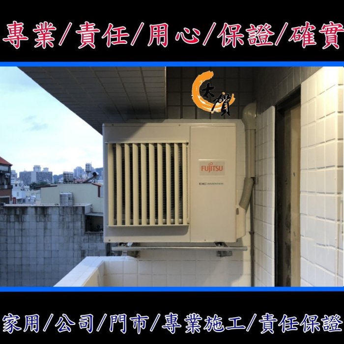 【富士通】ASCG-063CMTB變頻冷專優級系列能源效率1級R-32@不含標準安裝@不單售空機