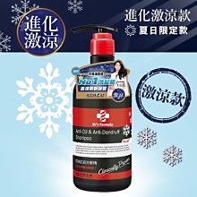 免運2瓶入 Dr's Formula 控油抗屑洗髮精+激涼夏日版 台塑生醫 洗髮乳 超強回購率