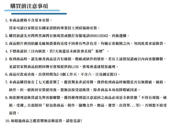 【生活家便利購】《附發票》電精靈 PTL-608 攜帶式LED照明燈10W 白光 附掛勾 強力磁鐵 贈3號電池3顆