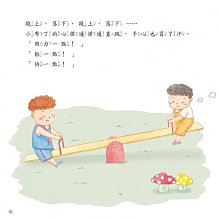 商品縮圖-4