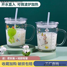 寶寶早餐杯兒童玻璃杯牛奶杯吸管水杯刻度杯ins高顏值杯子吸管杯-緻雅尚品