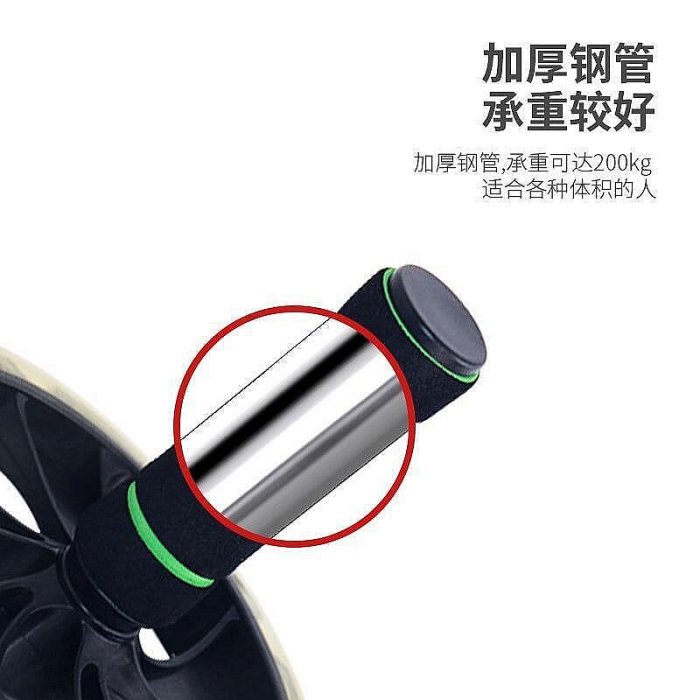 現貨：20cm健腹輪透明款束腹輪健身多功能鍛鍊腹肌輪雙輪健腹器工廠批發 EGG5