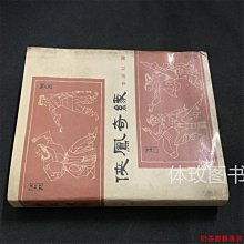 商品縮圖-4