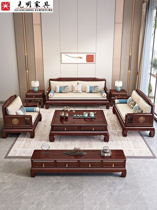 倉庫現貨出貨光明家具新中式實木沙發酸枝木高檔紅木家具客廳全套沙發組合仿古