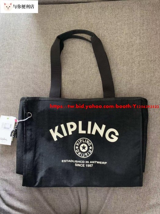 Kipling 猴子包 KI3101 黑色 簡約經典 多夾層好分類 托特包 購物袋 拉鍊款輕量手提肩背旅行 出遊 大容量