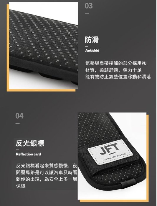 【台灣設計JFT零負重肩帶】3D立體氣囊反重力減壓背帶 完美減壓抗震防滑 遠紅外線顆粒(雙肩兩排氣囊)