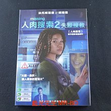 [藍光先生DVD] 人肉搜索2 : 失蹤搜救 Missing ( 得利正版 )