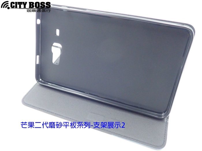 壹CITY BOSS ASUS Z171KG ZenPad C 7吋 磨砂系經典款側掀皮套 芒果平板保護套