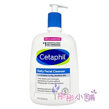 【彤彤小舖】Cetaphil 油性肌膚溫和潔膚乳 20oz / 591ml 特大瓶裝  可卸妝