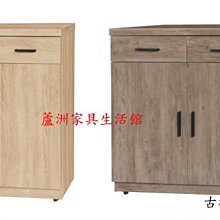 42-984  古橡色/梧桐色4尺餐櫃(下座)(台北縣市免運費) 【蘆洲家具生活館-5】