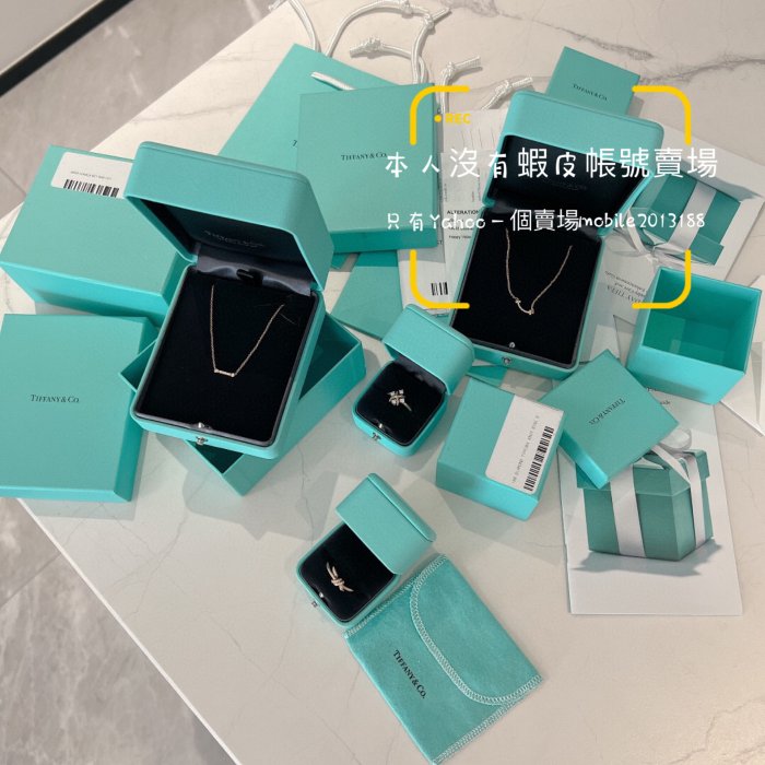 客訂到貨到 全新正品 TIFFANY T designs 系列 項鍊 戒指 T smile 微笑項鍊 18K玫瑰金