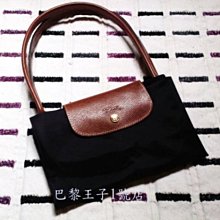 【巴黎王子1號店】《Longchamp》 Pliage 黑色 Noir L號長帶摺疊款水餃包 肩揹包~現貨