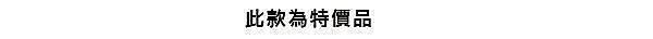 ☆雙兒網☆100%真髮可染可燙可造型【RT29】兩側加長齊瀏海-100%真髮