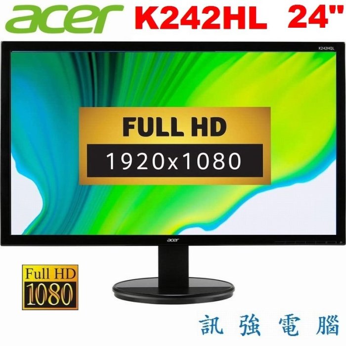 ACER K242HL 24吋 LED 液晶顯示器、1080P Full HD 超輕薄高畫質、VGA、DVI 雙介面輸入