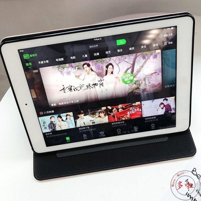 熱銷 #新款上架#精選熱賣款iPad保護套air2平板a1474卡通iPod5蘋果迷你123mini4日韓-